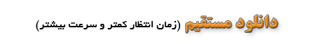 تصویر مربوط به دانلود ۸ مصدوم در خروج قطار اندیمشک مشهد از خط ، خروج دو واگن قطار اهواز به مشهد از ریل