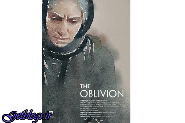 «فراموشی» نماینده سینمای کشور عزیزمان ایران در جشنواره «بوفالو»