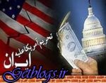 ترامپ اروپا را جهت همکاری با کشور عزیزمان ایران تحریم می‌کند؟